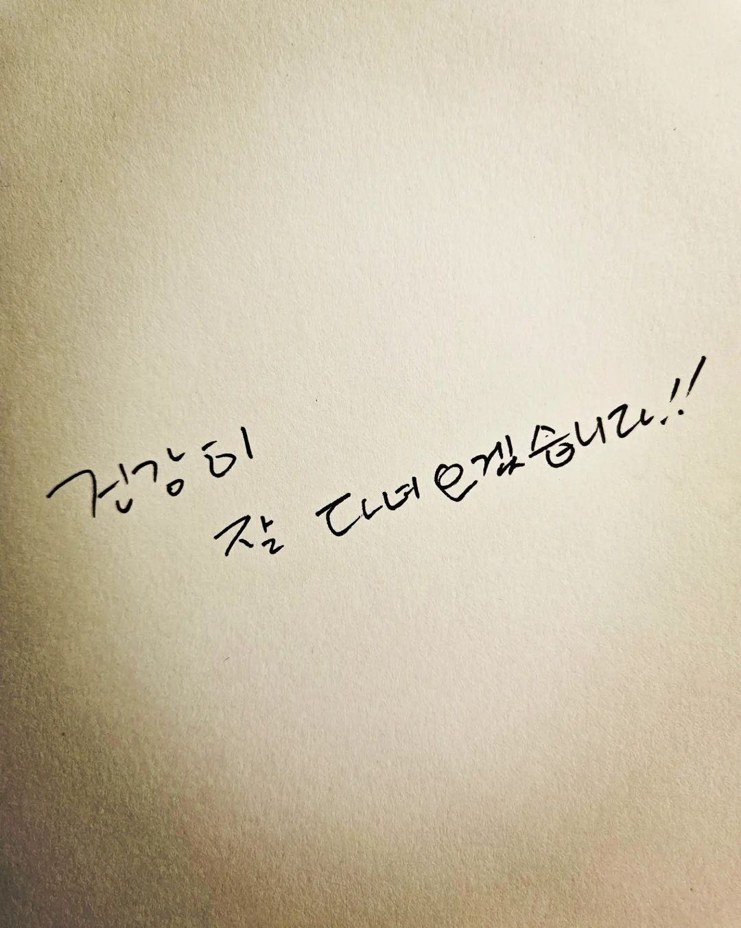 BTS 제이홉, 입대 직전 까까머리 공개 "건강히 잘 다녀오겠습니다"