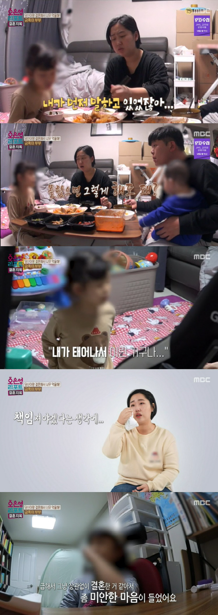 "태어나서 미안해" 7살 딸의 SOS…아내 "남편 탓 암 늦게 발견" (…