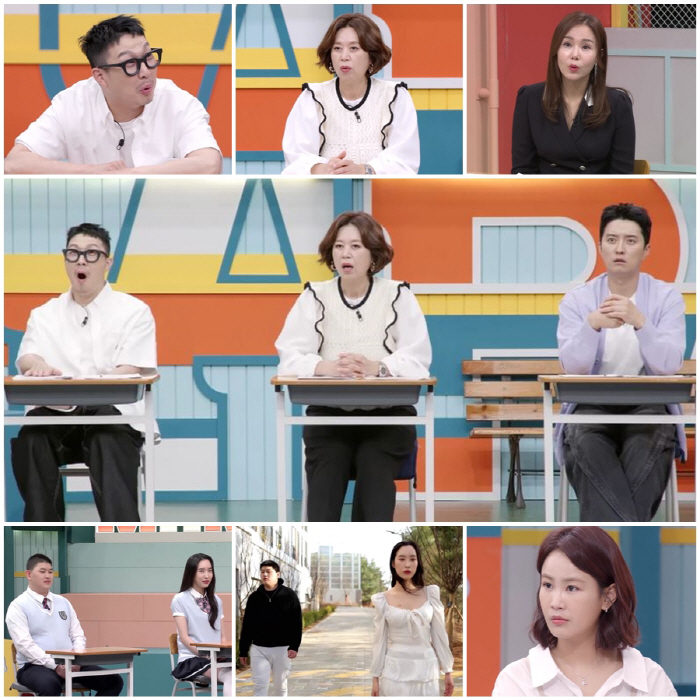 몰래 혼인신고까지…고딩아내 집착에 남편도 "너무 답답"('고딩엄빠')
