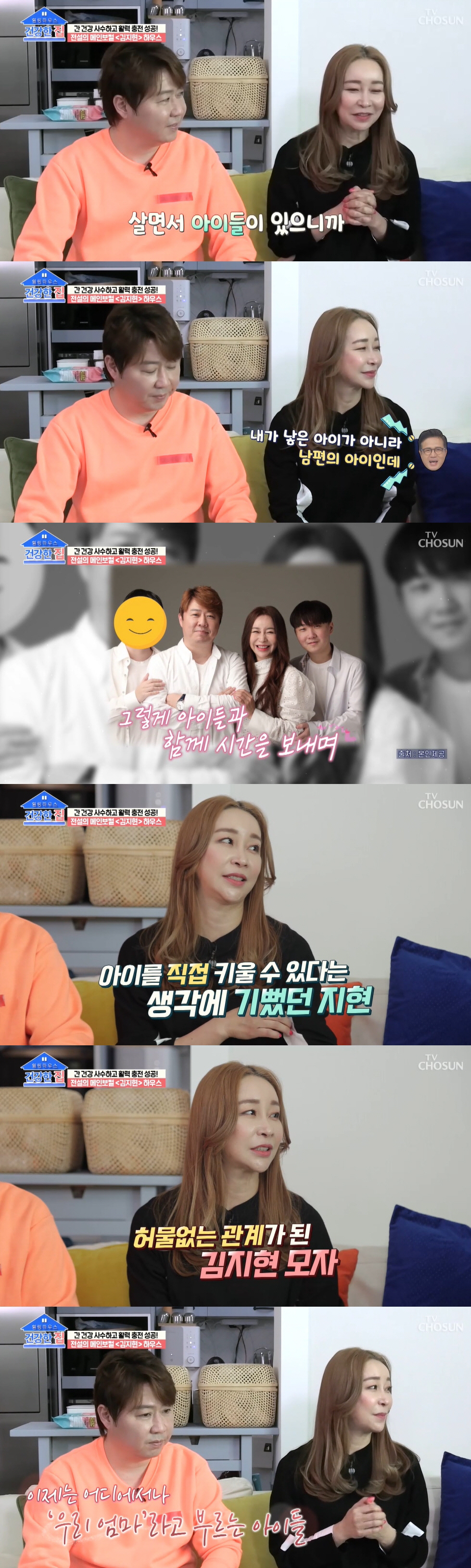 룰라 김지현 "8번의 시험관 시술 후 임신 포기...낙심하고 상처받았다"…