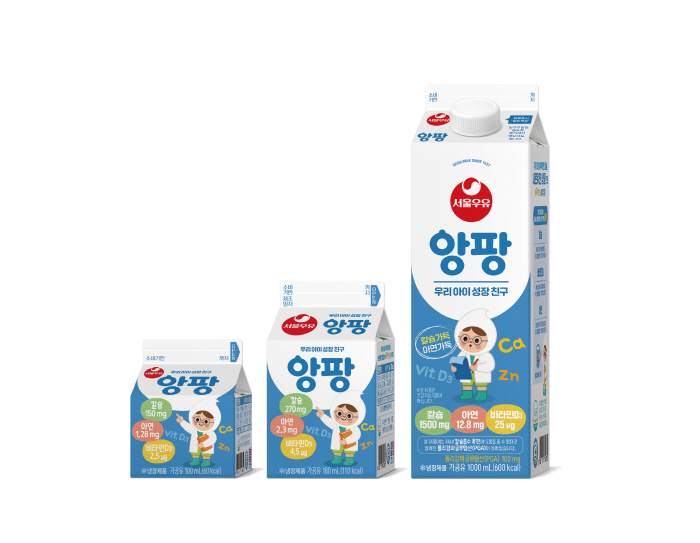 서울우유협동조합, 우리 아이 성장 친구 ‘앙팡우유’ 리뉴얼 출시