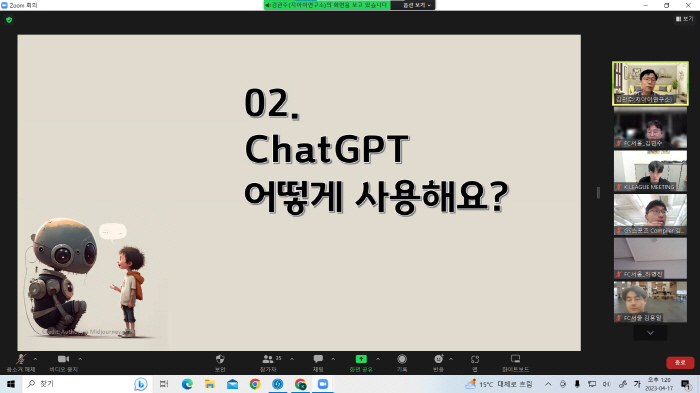 'K리그 아카데미' 제1차 디지털 트렌드 과정 개최