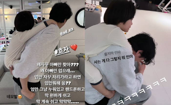 양미라, ♥남편에게 "울지마 인마, 사는게 다 그렇지 뭐 인마" 장난
