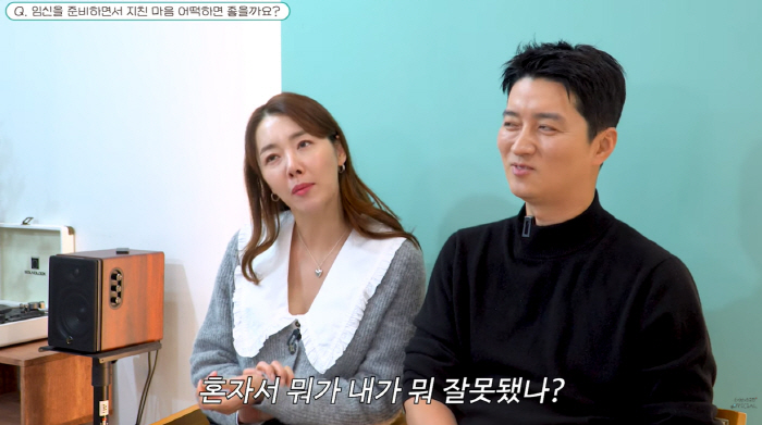 '인교진♥' 소이현 "난임 진단에 조바심..산부인과서 임신 어렵다고"('…