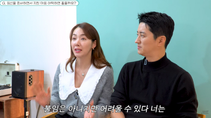 '인교진♥' 소이현 "난임 진단에 조바심..산부인과서 임신 어렵다고"('…
