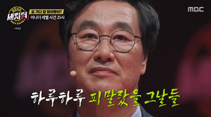 김복준 형사 "조폭 부두목과 대치…목 밑에 칼 들이대고 음주차량 돌진해"…