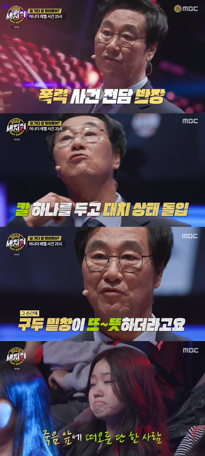 김복준 형사 "조폭 부두목과 대치…목 밑에 칼 들이대고 음주차량 돌진해"…