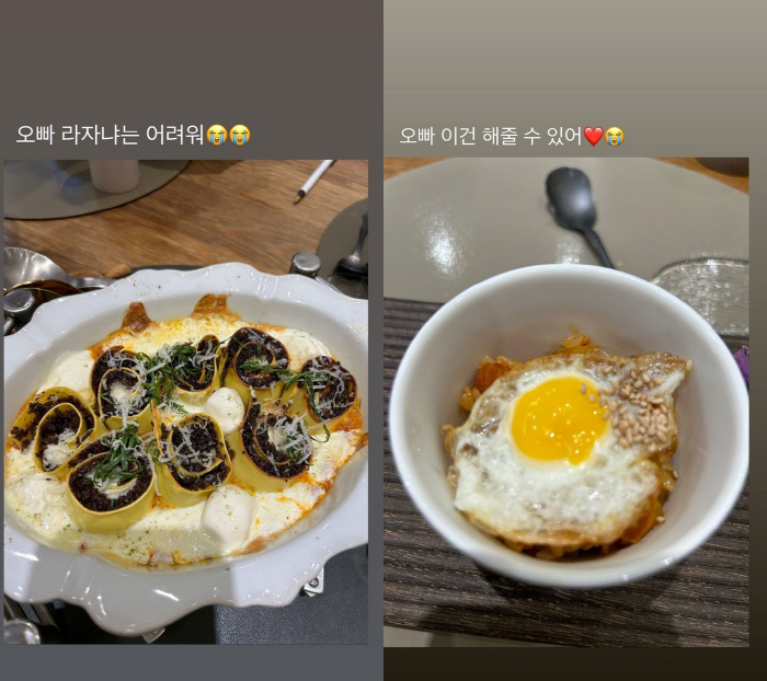 '이규혁♥' 손담비, 드디어 '요리 똥손' 탈출 "오빠 이건 해줄 수 있…