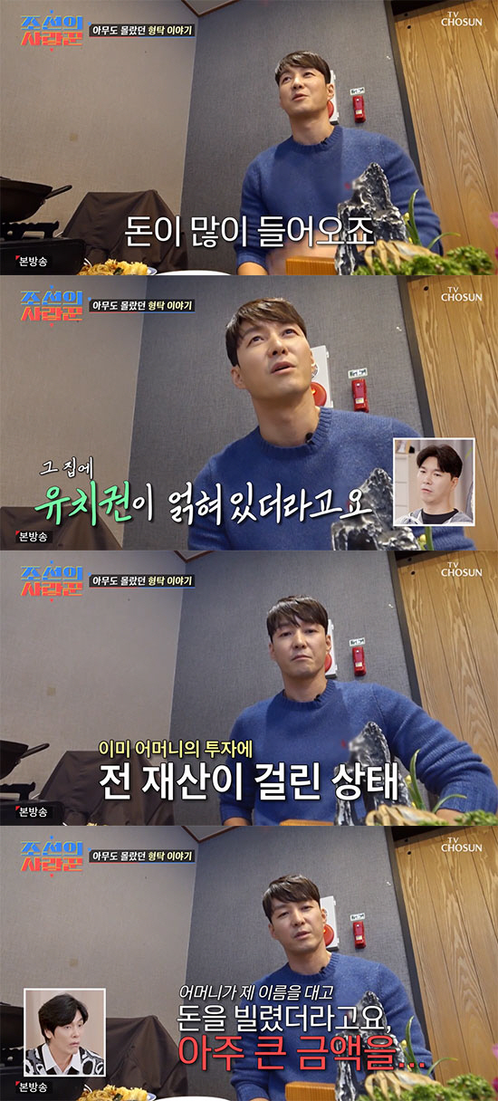 "살려주세요" 심형탁, 母가 날린 전재산에 절규…♥18살연하 日연인 만나…