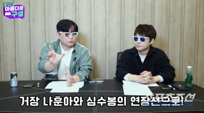 임영웅, 나훈아·심수봉 급 '최고대우'…"원하는 건 모두 들어주겠다 약속…