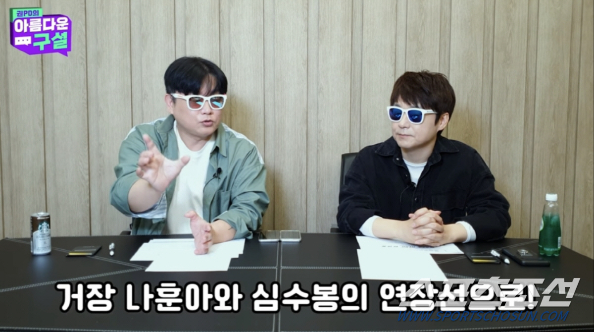 임영웅, 나훈아·심수봉 급 '최고대우'…"원하는 건 모두 들어주겠다 약속…