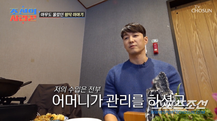 심형탁, '전참시' 아파트 포함 전재산을 어머니 탓에 날려…'환청'까지 …