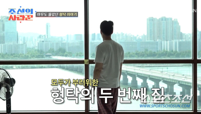 심형탁, '전참시' 아파트 포함 전재산을 어머니 탓에 날려…'환청'까지 …