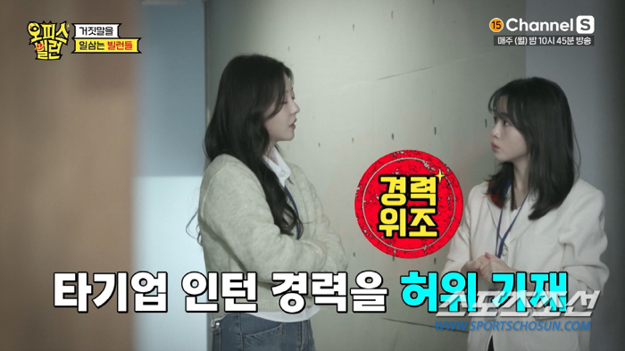 "블랙핑크 제니가 뜬금없이 전화를…" 허언증 '오피스 빌런' 사연에 '충…