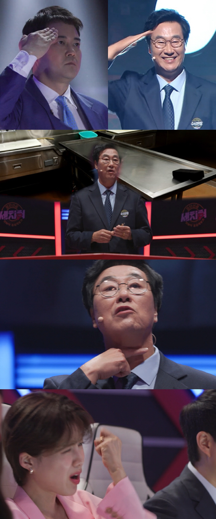 강력계 형사 김복준 “길 가다 범죄자에 보복당해..칼 맞았다” (세치혀)