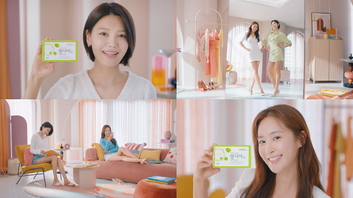 소녀시대 유리, 수영 이어 동국제약 모델 발탁…정맥순환개선제 센시아 CF…