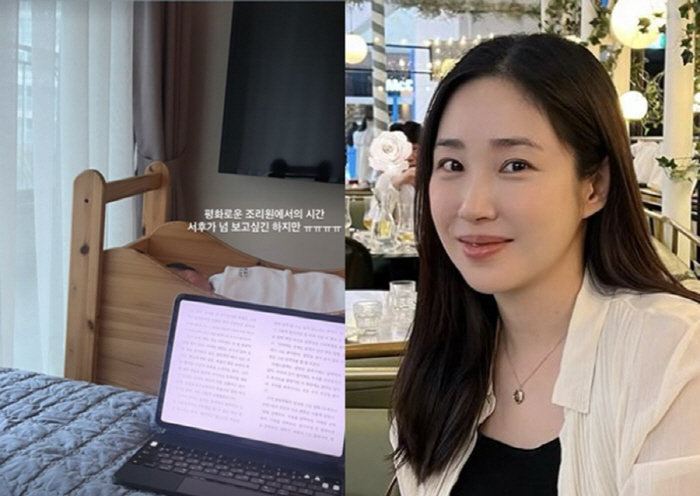 '둘째 아들 출산한' 최희, '조리원에 쓰는 돈'은 확실하게…호텔같은 방
