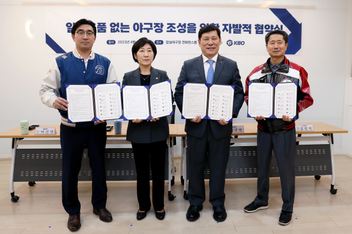 "일회용품 없는 야구장" KBO-환경부 유기적 협력 약속