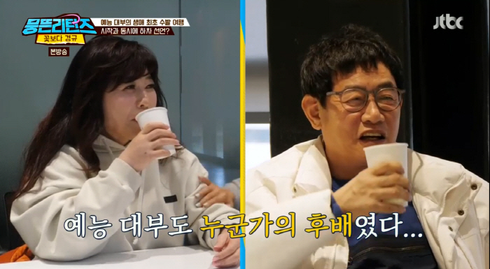 이경규, 노사연 등장에 "나 안해! 노래하는 짐" 본격 수발러 여행 시작…