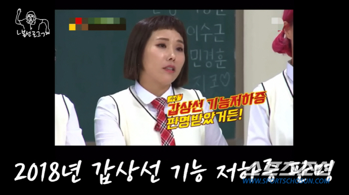 '갑상선 기능 저하증' 신봉선, 의사 만나 "눈가 시술 받았어요!" 깨알…