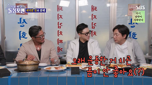이상민 "단골 출연 추성훈 걱정, 그러다 이혼할라"(돌싱포맨)[종합]