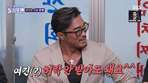 이상민 "단골 출연 추성훈 걱정, 그러다 이혼할라"(돌싱포맨)[종합]