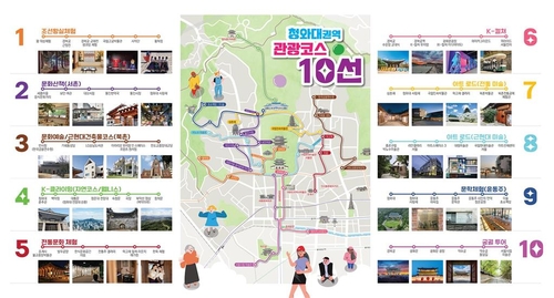 [문화체육관광부 제공, 재판매 및 DB 금지]