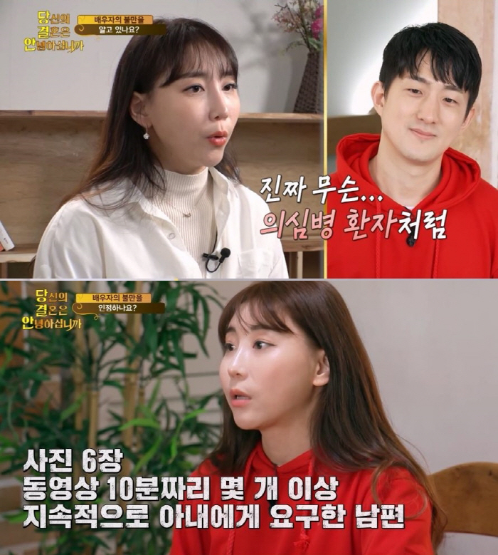 "이혼에도 적령기 있다?"…박은혜 "女, 이혼생각할때 마지노선 나이 있어…