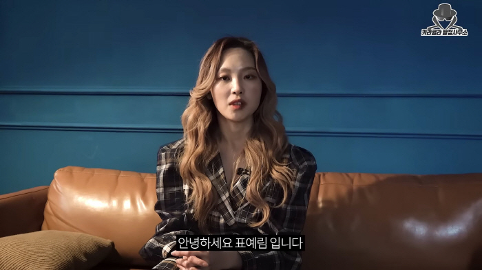 "계약해지 조치, 아직도 손떨려"…표예림 학폭가해자 근무 미용실 사장님도…