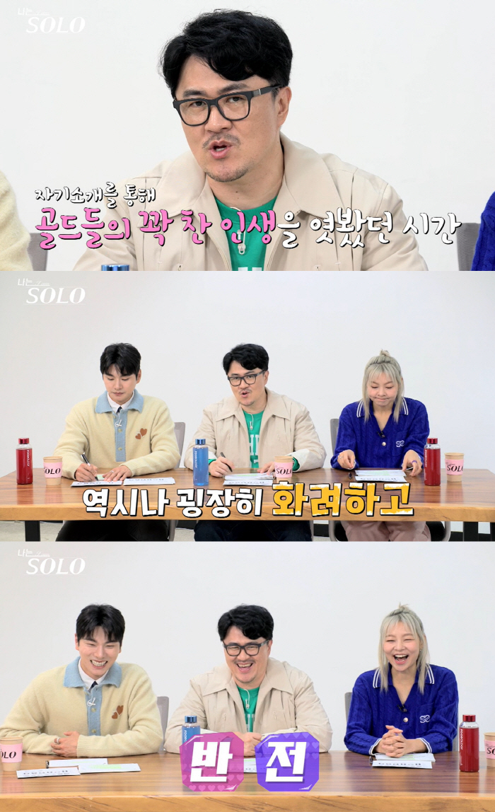 "현타왔다, 기분 확 상했어"…'제니 닮은꼴' 포함 솔로女들 실망시킨 男…