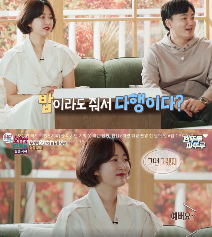 '물불부부'→'노랑부부', '결혼지옥' 이어 '당결안' 또 출연 이유…"…