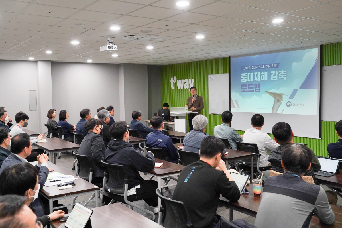'안전제일' 티웨이항공, 산업안전 강화 프로그램 진행