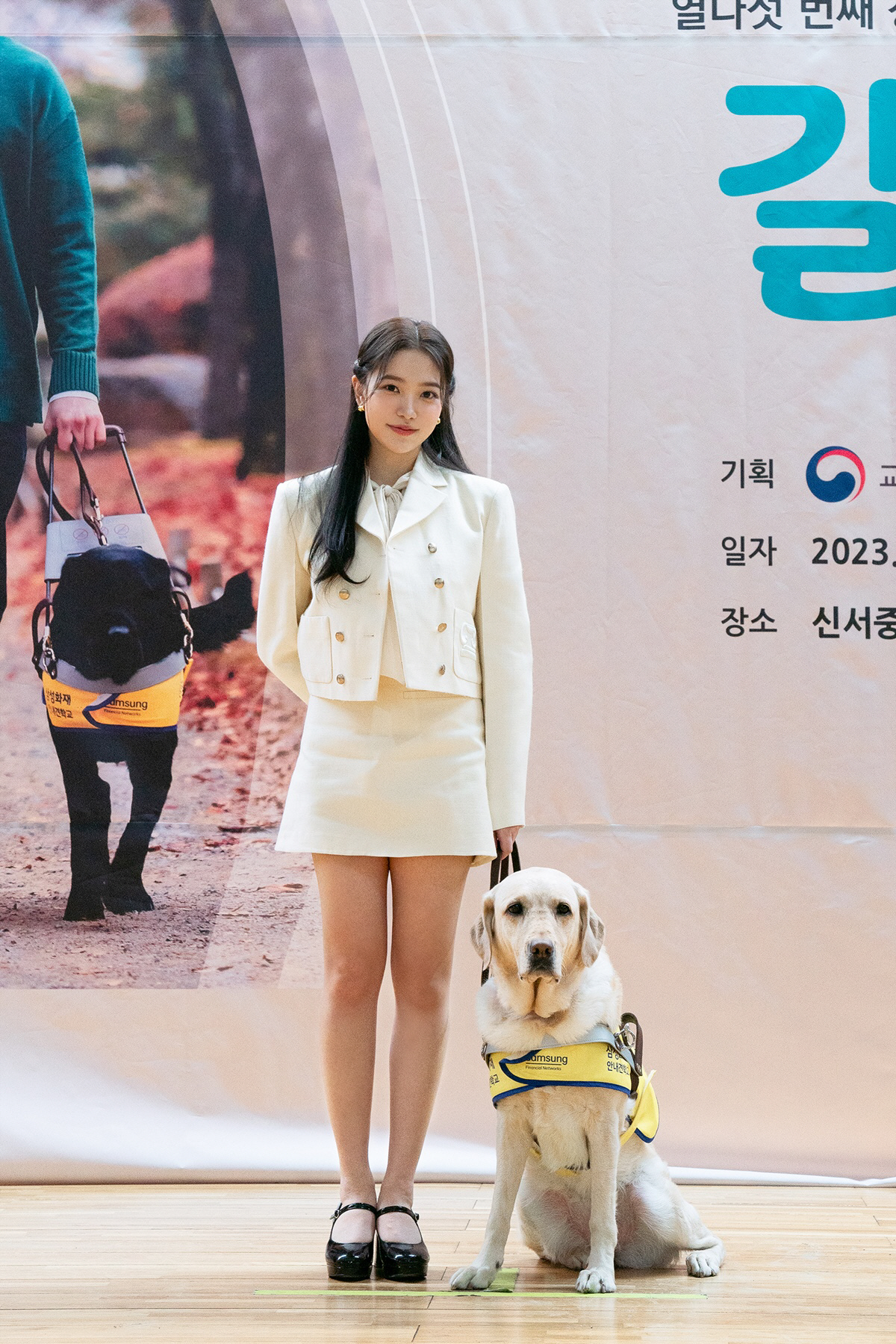 김예림(레드벨벳 예리), 청소년의 희망부터 감동까지…'갈채' 출연이 의미…