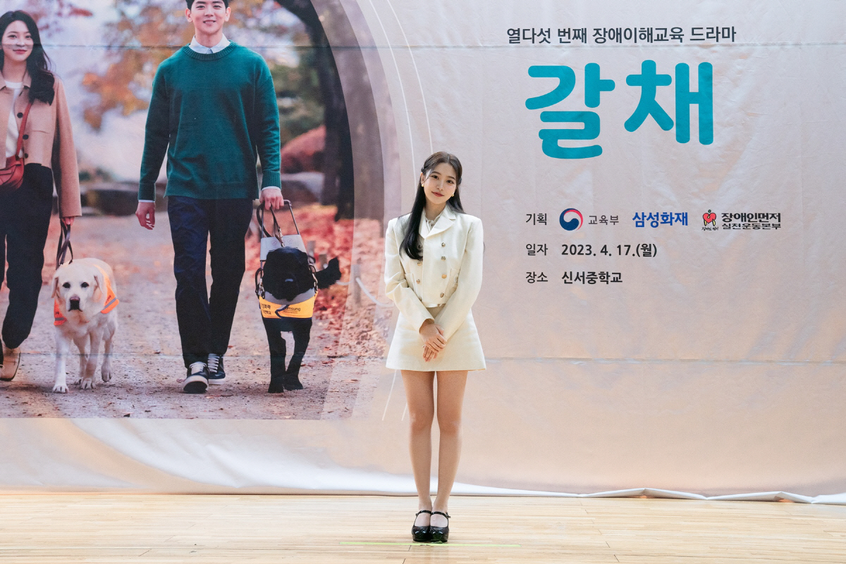 김예림(레드벨벳 예리), 청소년의 희망부터 감동까지…'갈채' 출연이 의미…