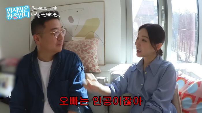 "오빠는 인공이잖아"…'문재완♥' 이지혜, 남편 성형까지 깜짝 '폭로'(…