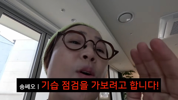 "내 눈을 의심"… CEO 송은이, 근무 중 자는 직원에 폭발 "특단의 …
