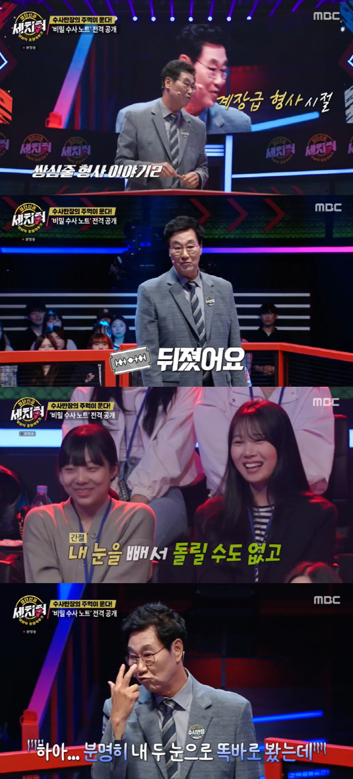 김복준 형사, "옆구리에 칼 맞았을 땐? 절대 '손 놔주면 안돼'" ('…