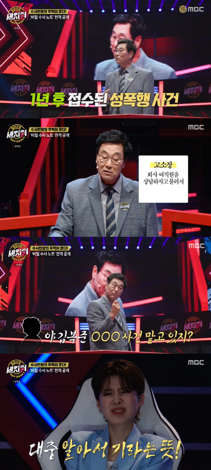 김복준 형사, "옆구리에 칼 맞았을 땐? 절대 '손 놔주면 안돼'" ('…