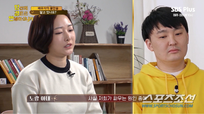 [SC이슈]'오은영 매직'도 실패? '결혼지옥' 출연 부부 '당결안' 또…