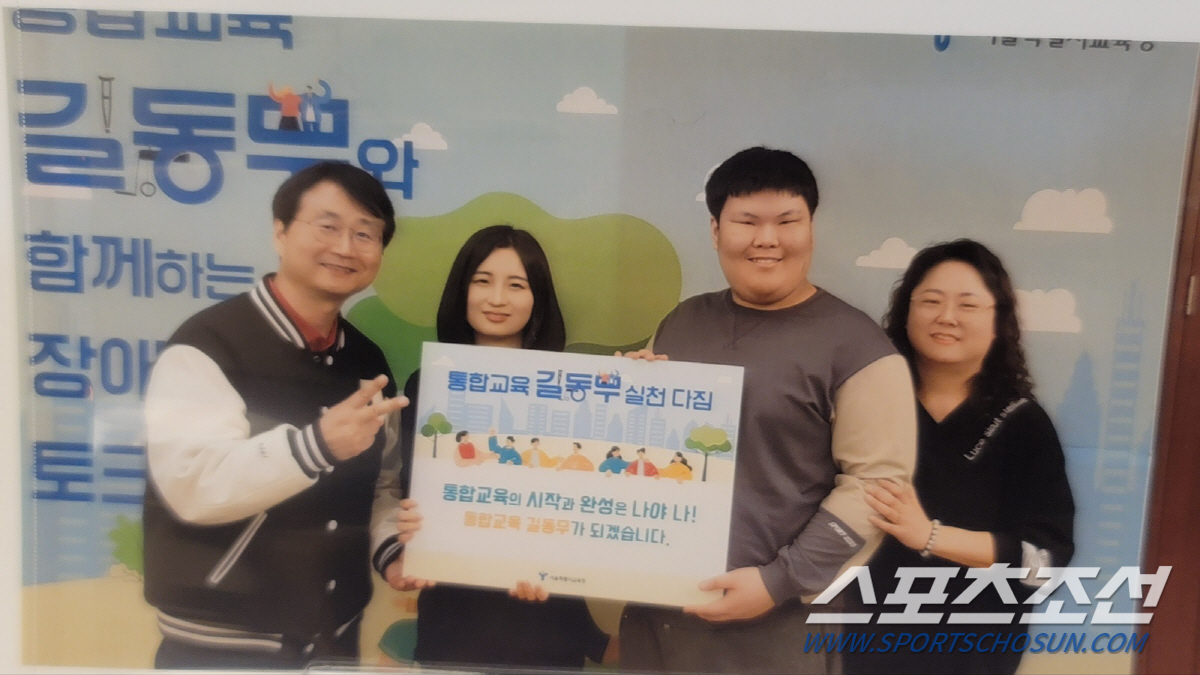"시각장애인에게 팔꿈치를 기꺼이 내미는 아이들" 서울시교육청 통합교육 토…