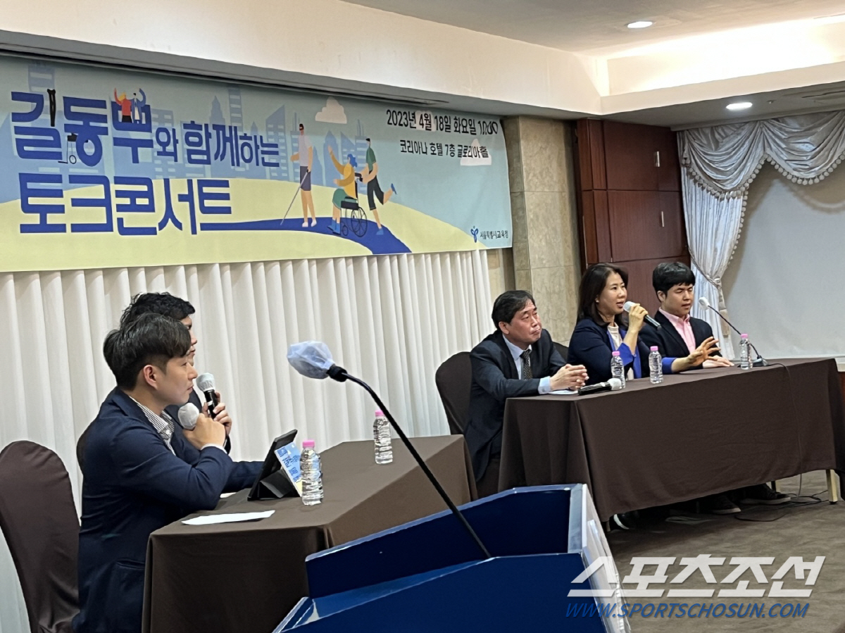 "시각장애인에게 팔꿈치를 기꺼이 내미는 아이들" 서울시교육청 통합교육 토…