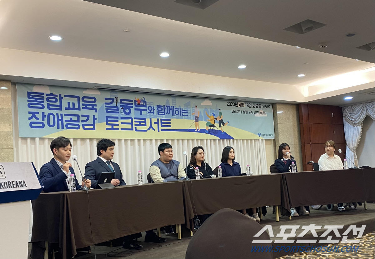 "시각장애인에게 팔꿈치를 기꺼이 내미는 아이들" 서울시교육청 통합교육 토…