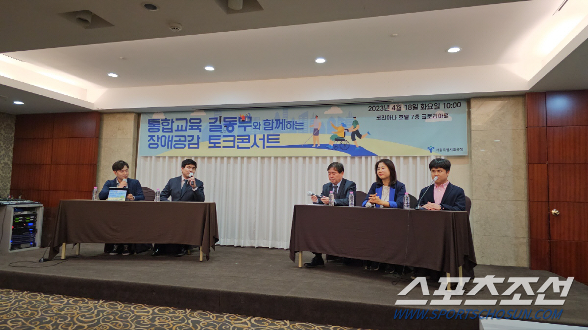 "시각장애인에게 팔꿈치를 기꺼이 내미는 아이들" 서울시교육청 통합교육 토…