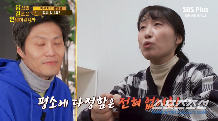 [종합]'교류 없이 부부관계 요구 vs 내가 돈 버는 기계?' 당신의 '…