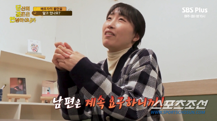 [종합]'교류 없이 부부관계 요구 vs 내가 돈 버는 기계?' 당신의 '…
