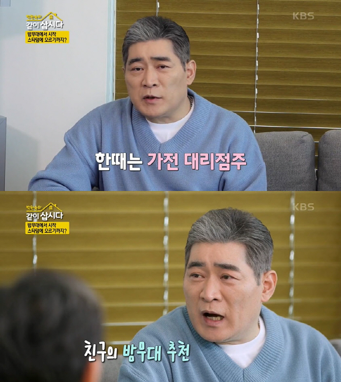 편승엽, 스타 되자마자 스캔들로 활동 중단 “하루아침에 나쁜 사람 됐다”…