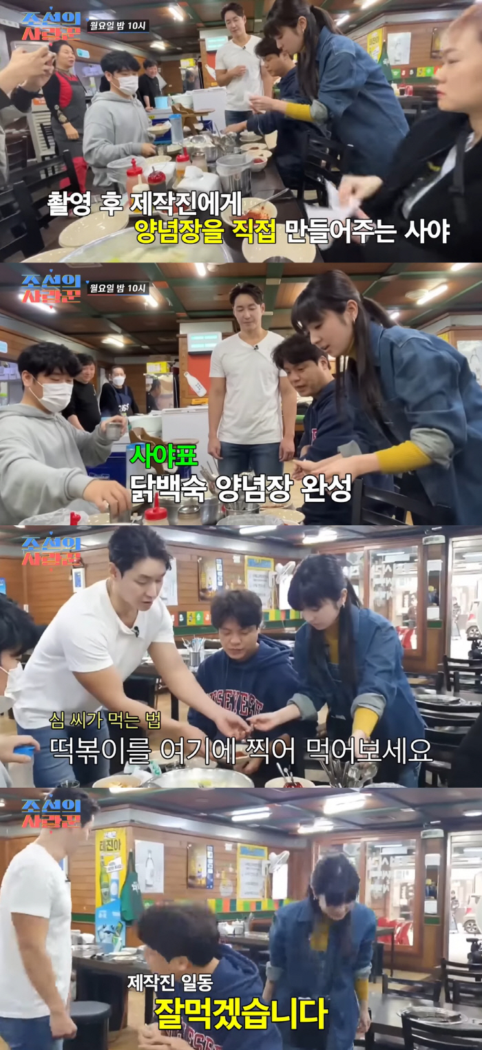 '母 금전문제' 심형탁, ♥사야 이런 모습에 반한거네…제작진에 90도 인…
