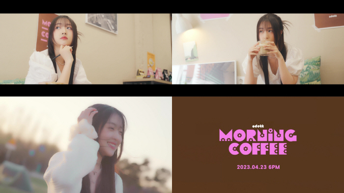 '솔로 데뷔' 오데트, 신곡 '모닝 커피' MV 티저 공개…몽환美 가득