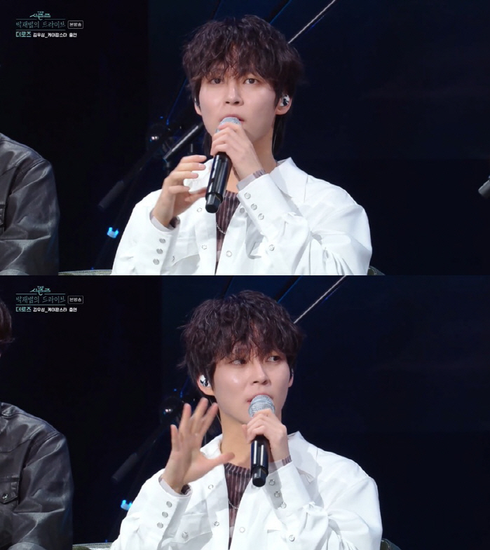 더 로즈 김우성, '마약 혐의'에도 '더 시즌즈' 출연…KBS "모르고 …