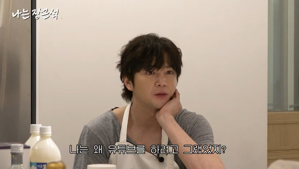 장근석 "'일 안 해도 평생 먹고 산다'는 말=콤플렉스…잘나가는 나에 취…